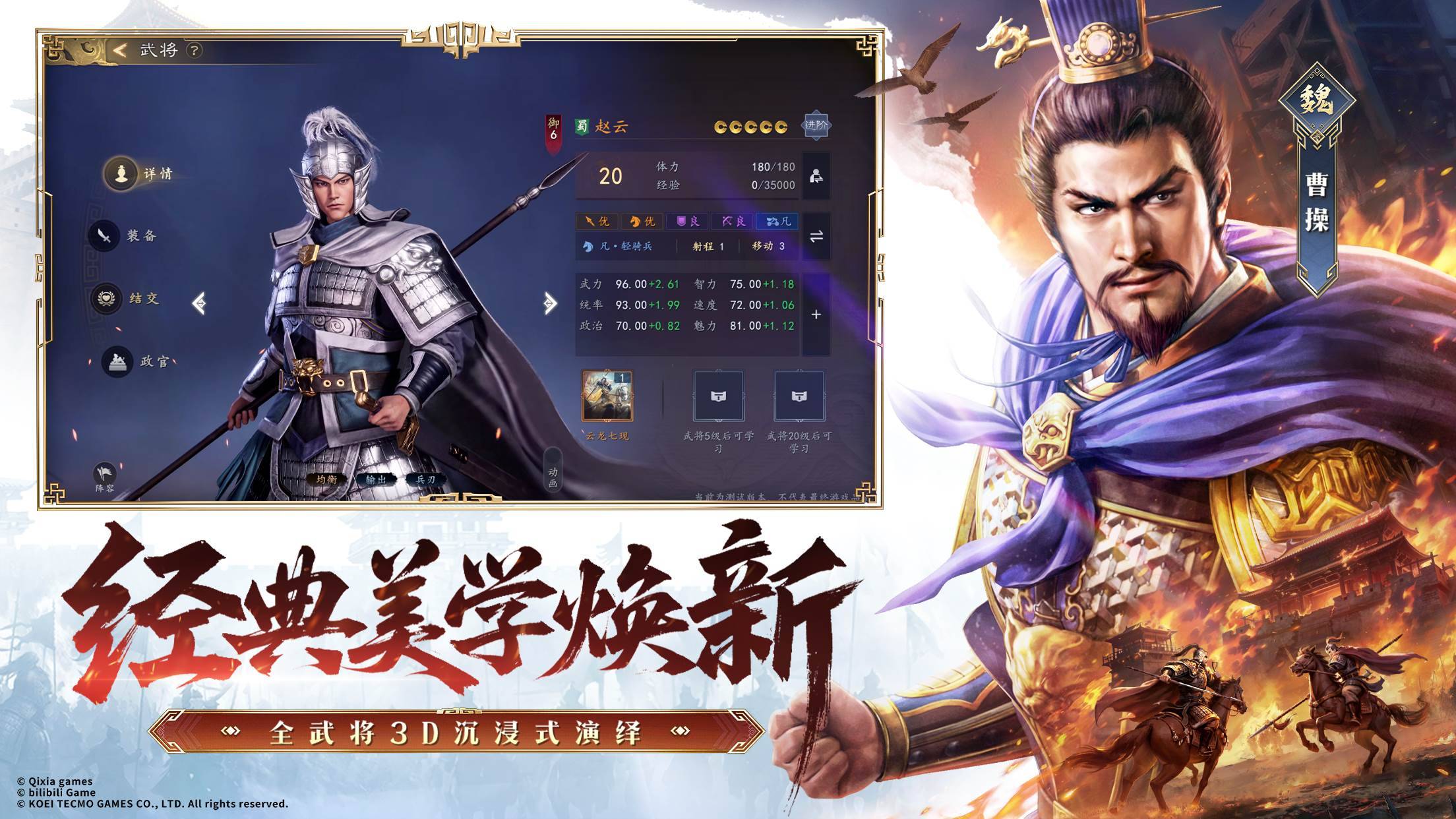 游戏画面截图1