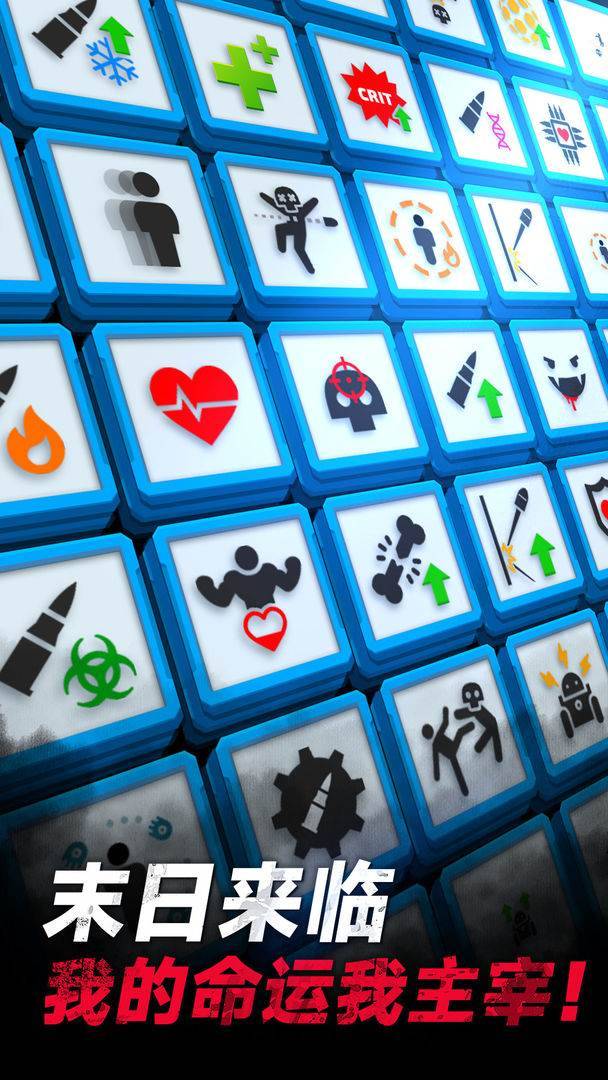 游戏画面截图5