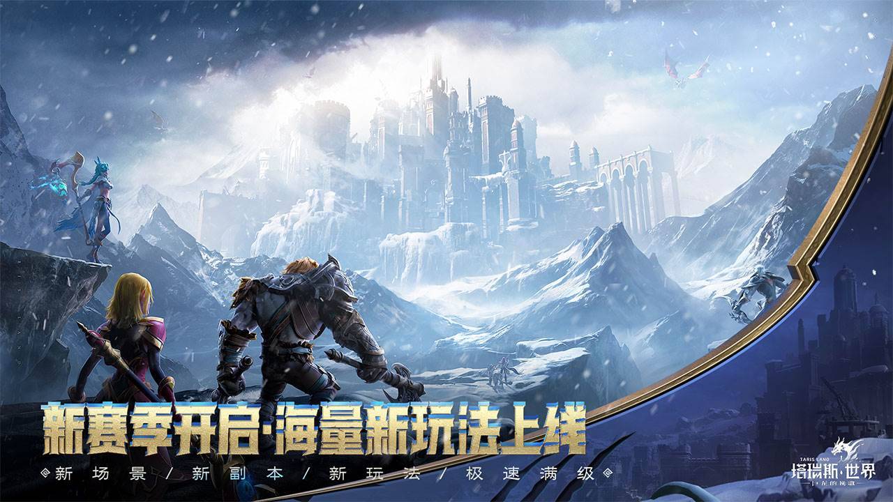 游戏画面截图1
