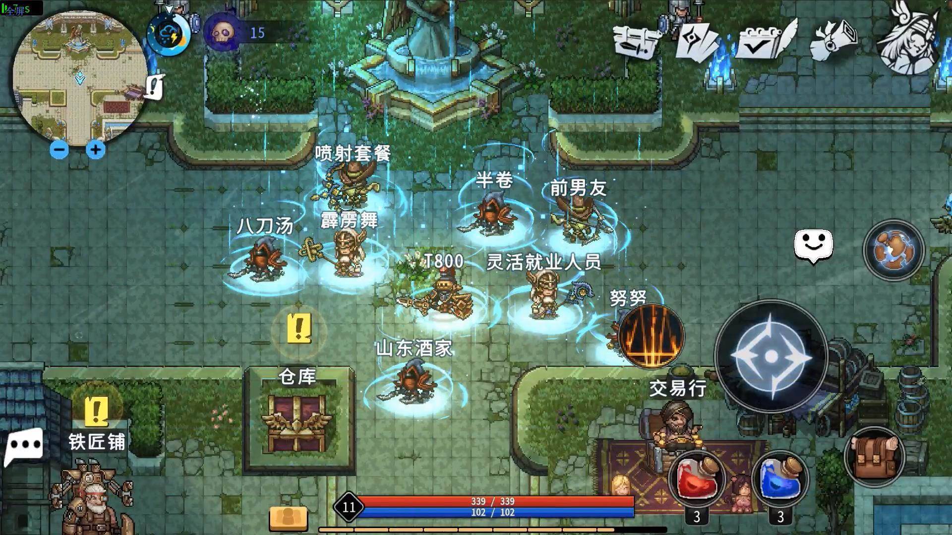 游戏画面截图2