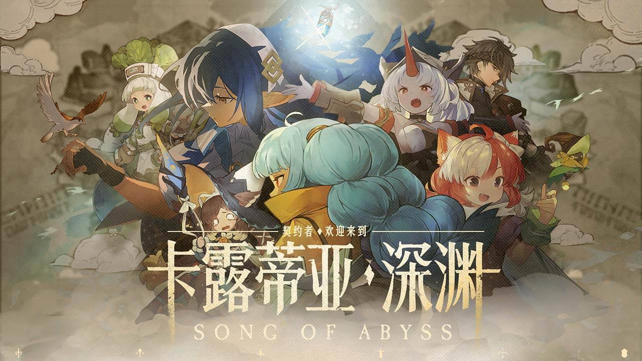 游戏画面截图1