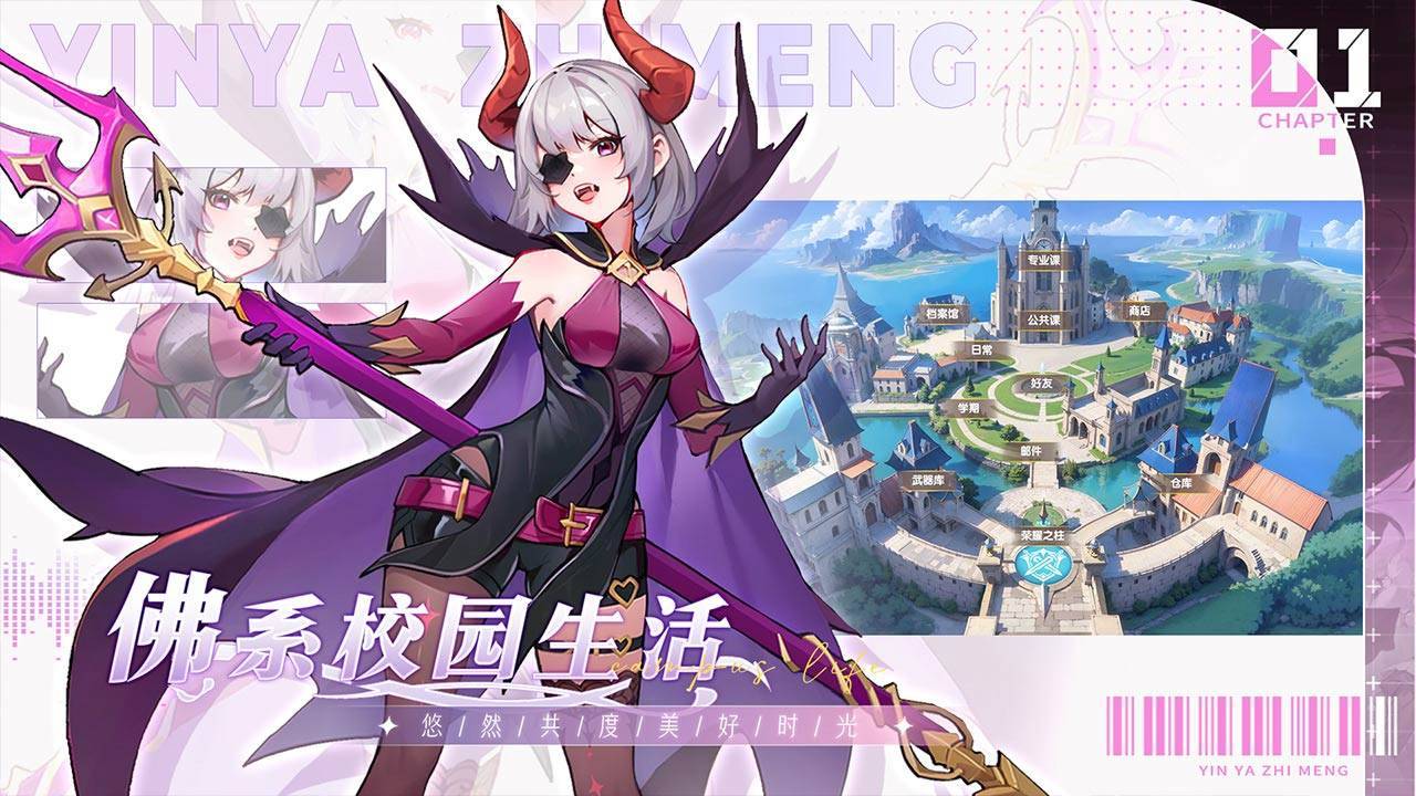 游戏画面截图3