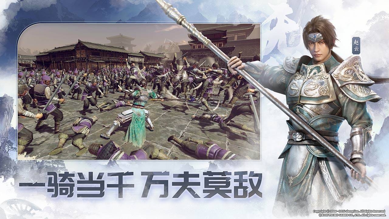 游戏画面截图3