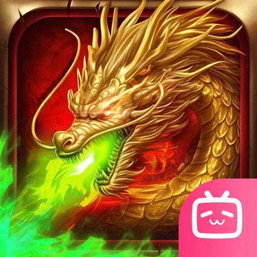 龙腾传奇