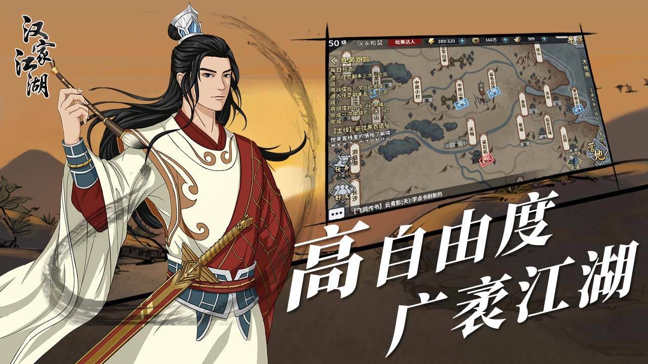 游戏画面截图3