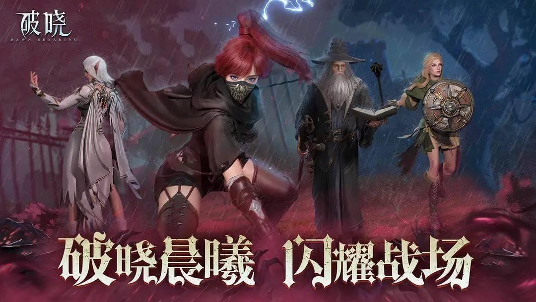 游戏画面截图1