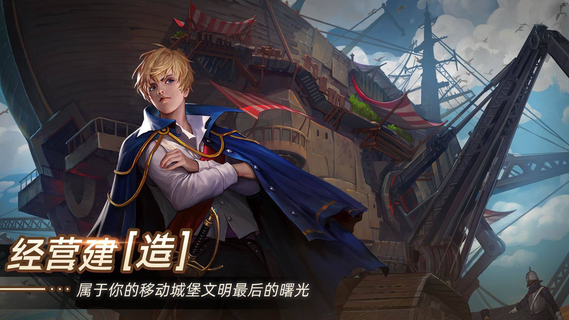 游戏画面截图3