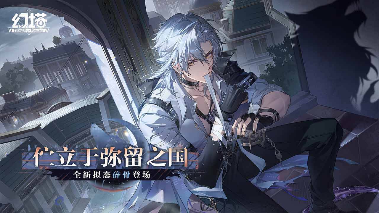 游戏画面截图1