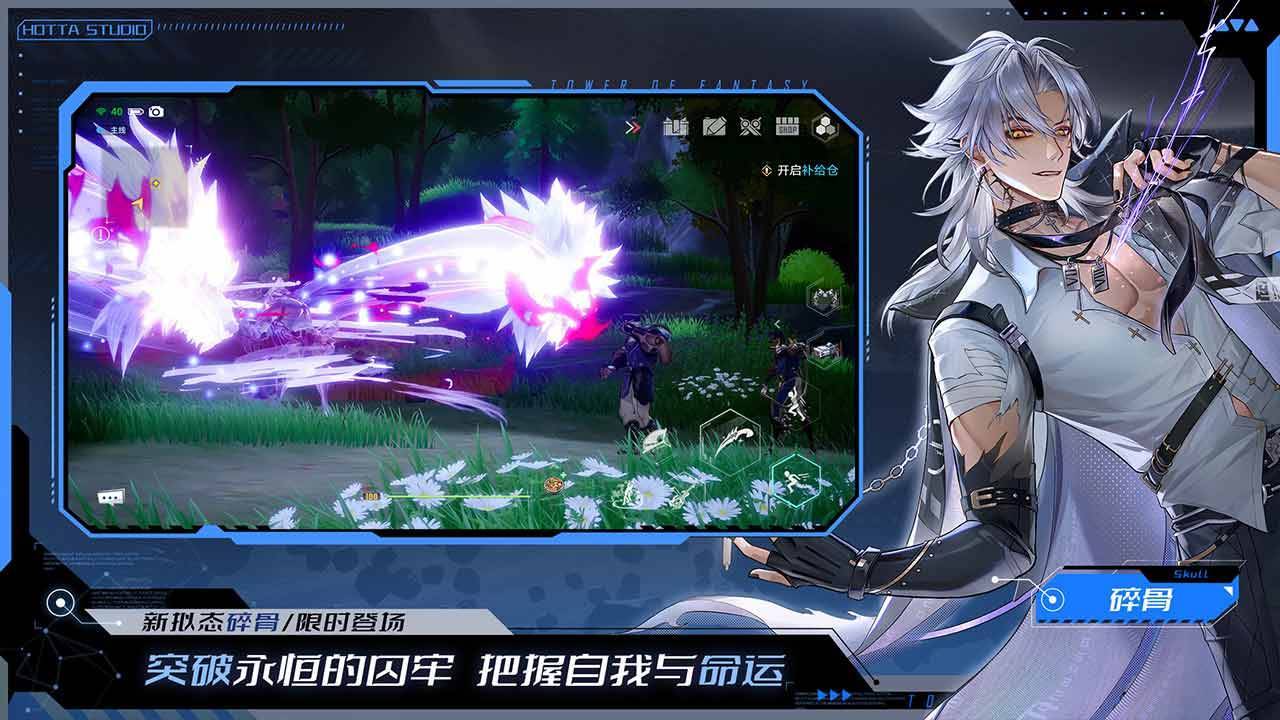 游戏画面截图2