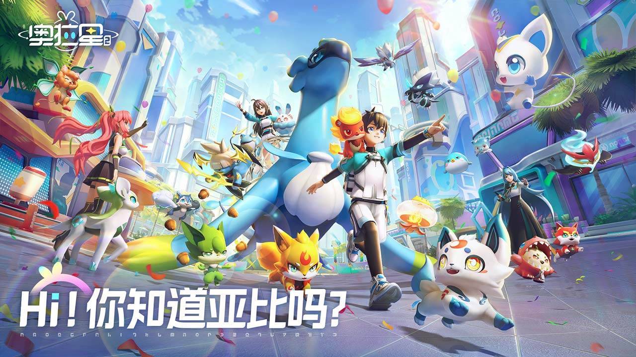 游戏画面截图1