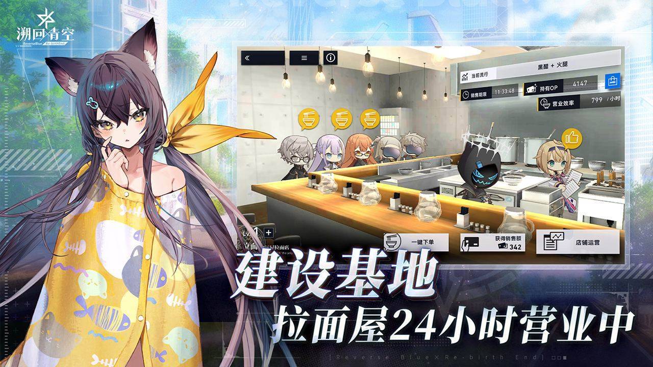 游戏画面截图4