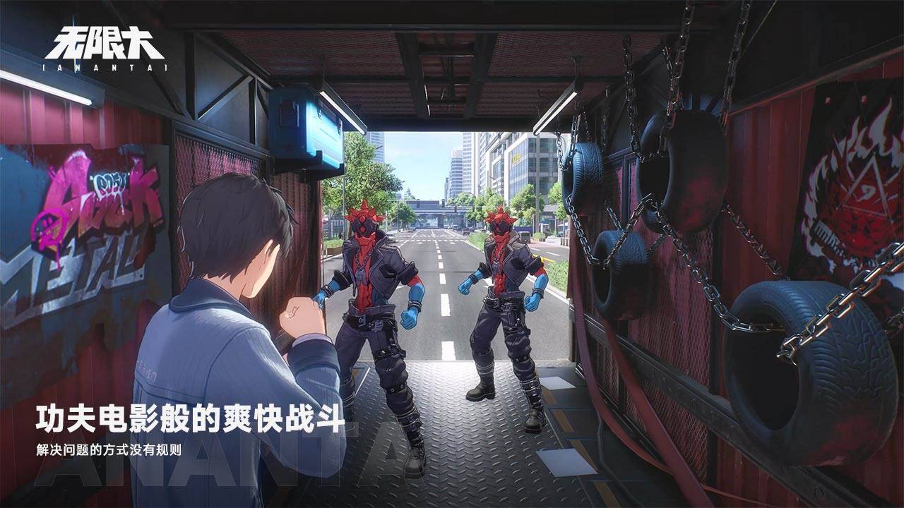 游戏画面截图3