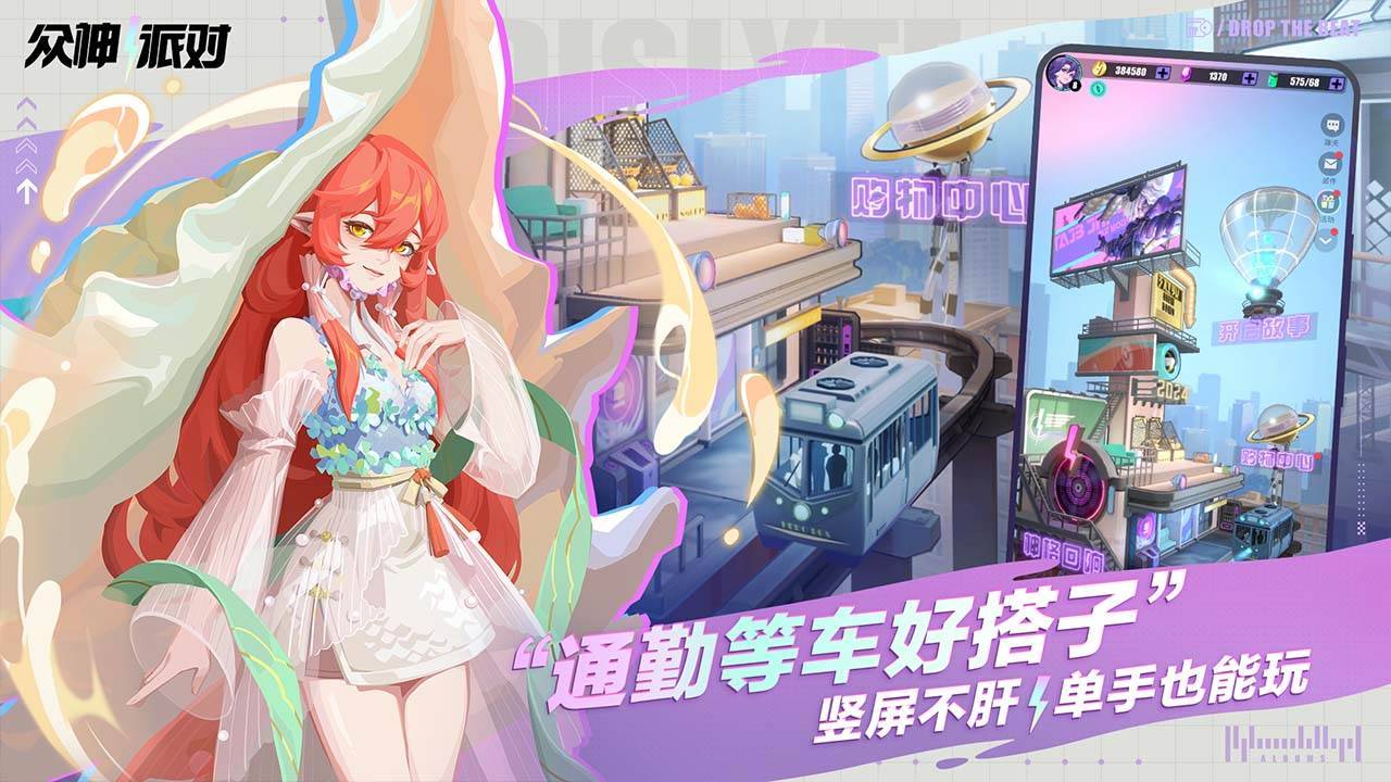 游戏画面截图5