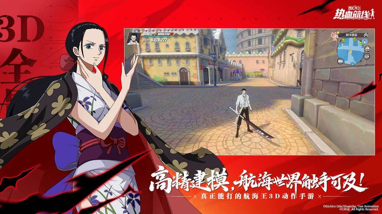 游戏画面截图4