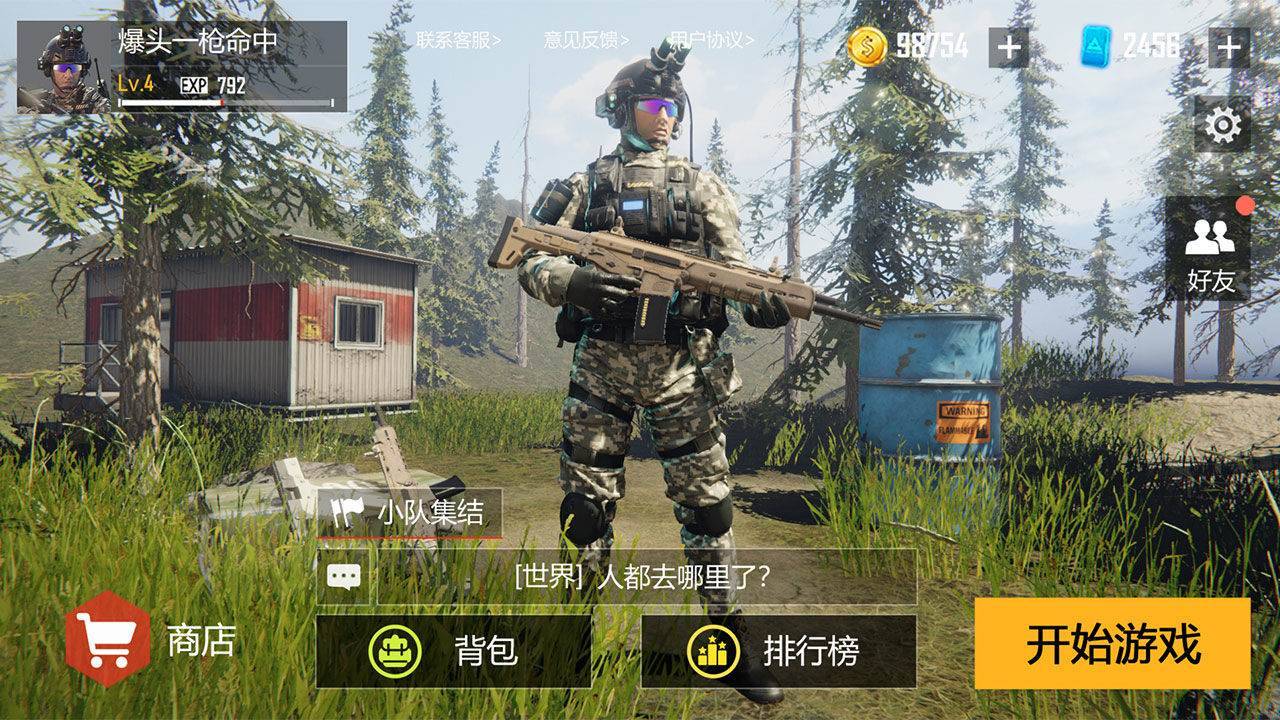 游戏画面截图1