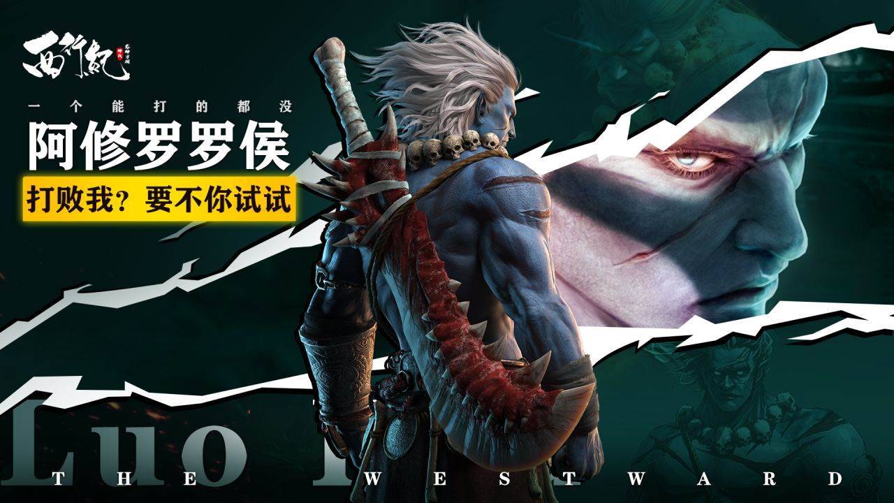 游戏画面截图5