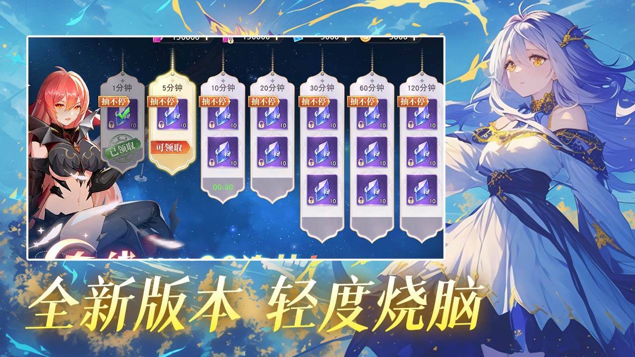 游戏画面截图4