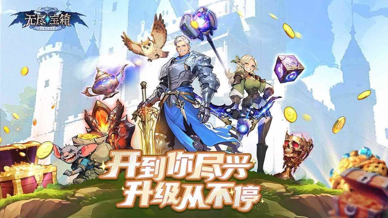 游戏画面截图1