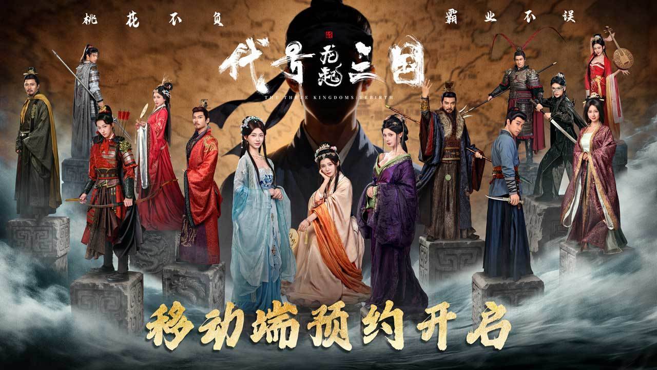 游戏画面截图1
