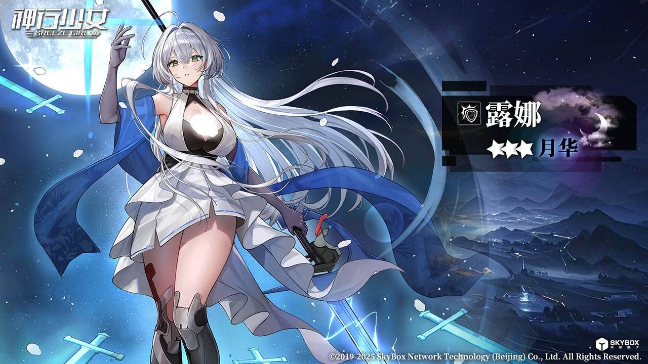 游戏画面截图1