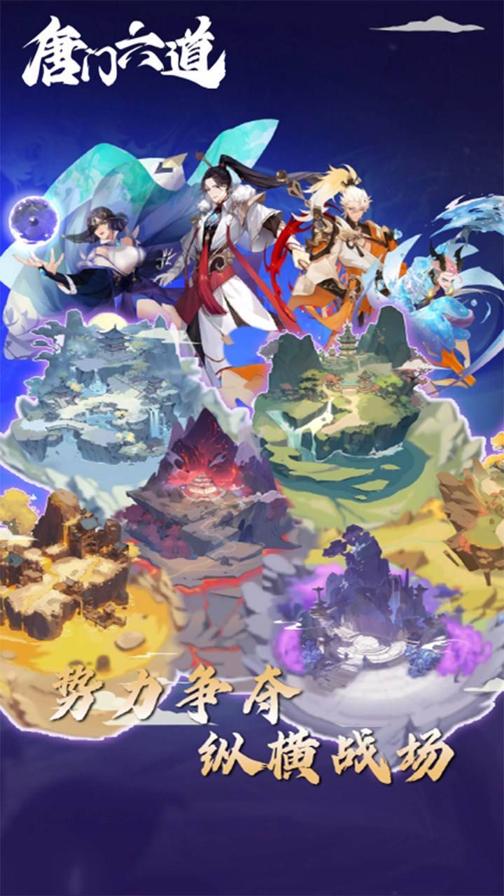 游戏画面截图1
