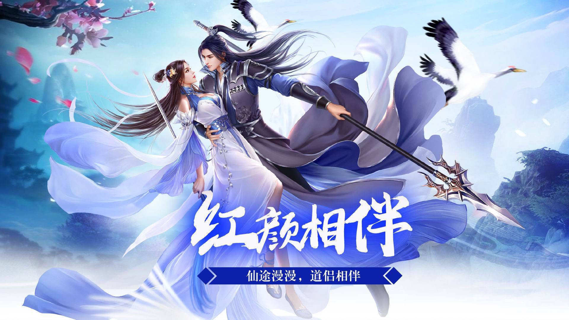 游戏画面截图1