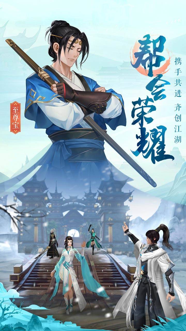 游戏画面截图3