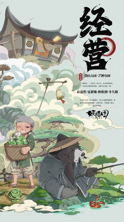 游戏画面截图3