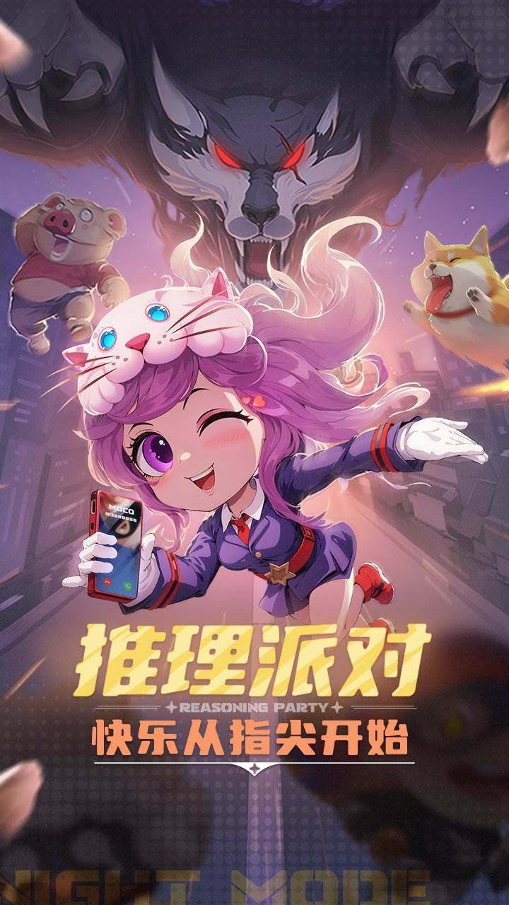 游戏画面截图1