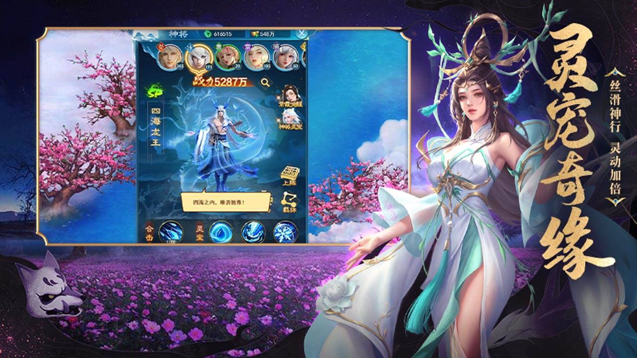 游戏画面截图1