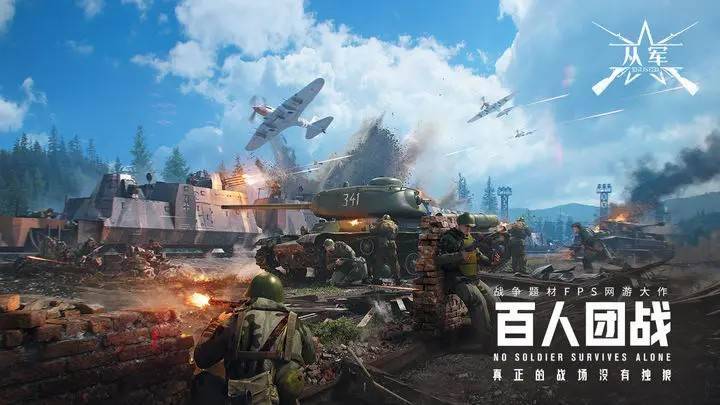 游戏画面截图5