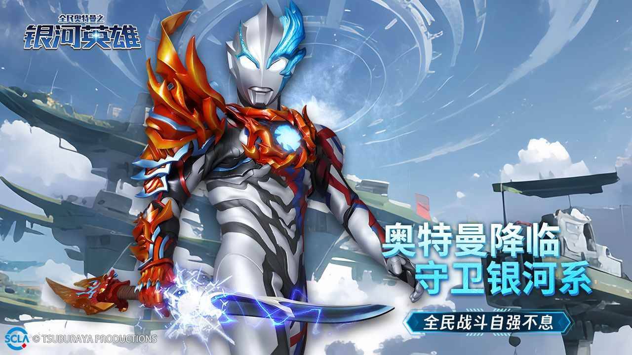 游戏画面截图1