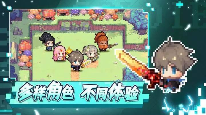 游戏画面截图5