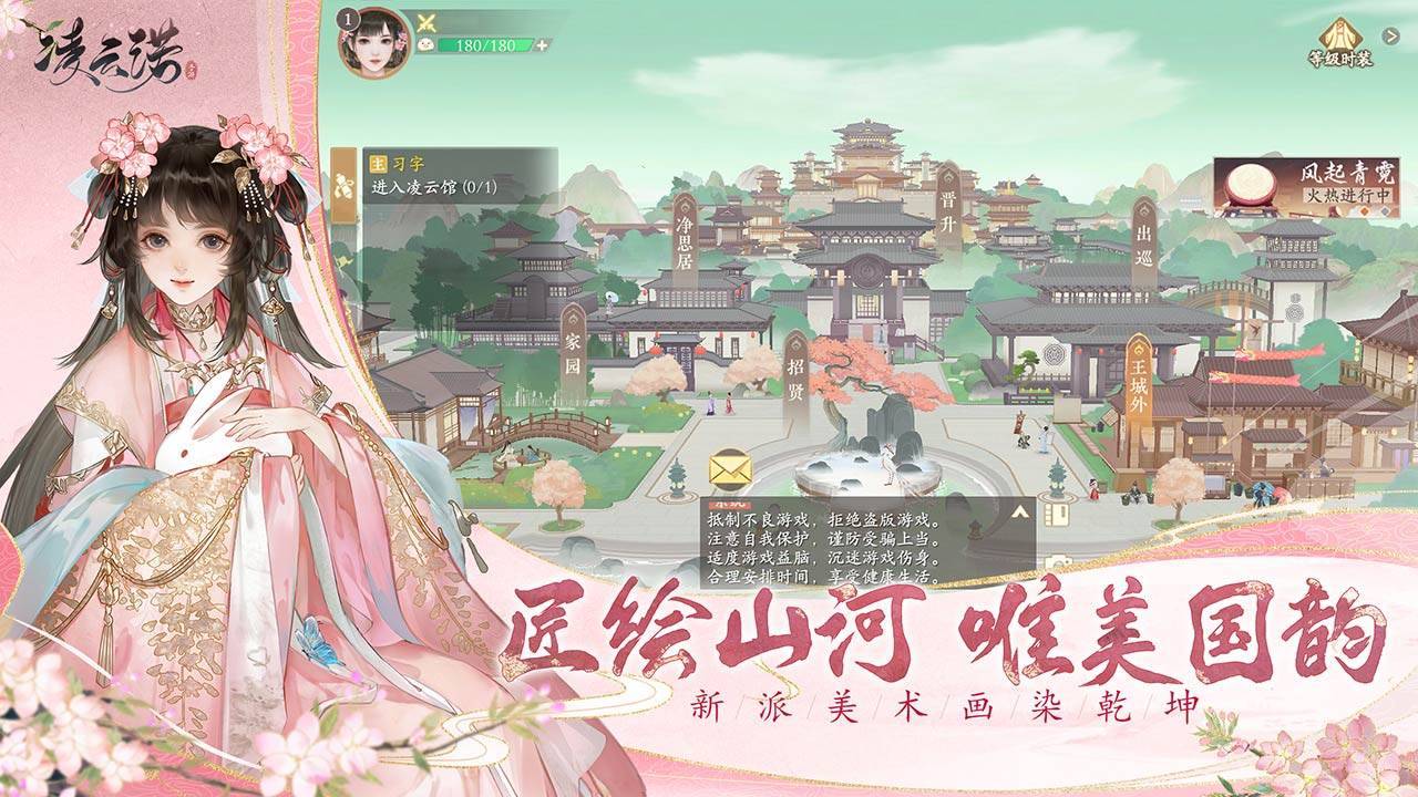 游戏画面截图2