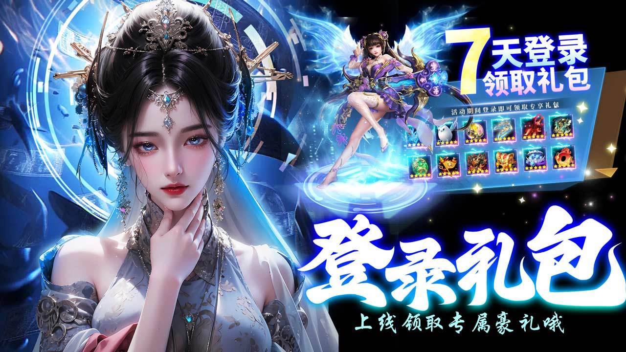 游戏画面截图1