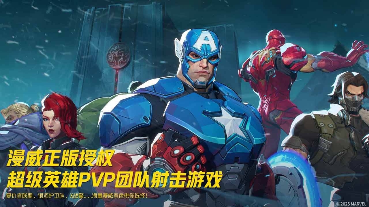游戏画面截图2