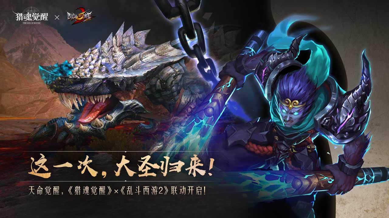 游戏画面截图1