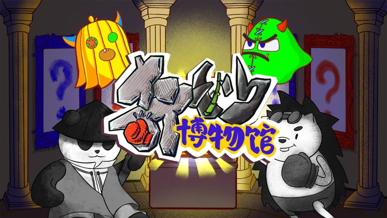 游戏画面截图4