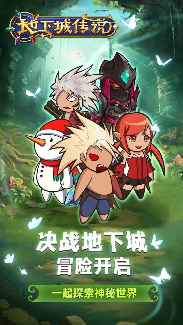 游戏画面截图1