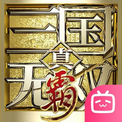 真•三国无双 霸手游图标