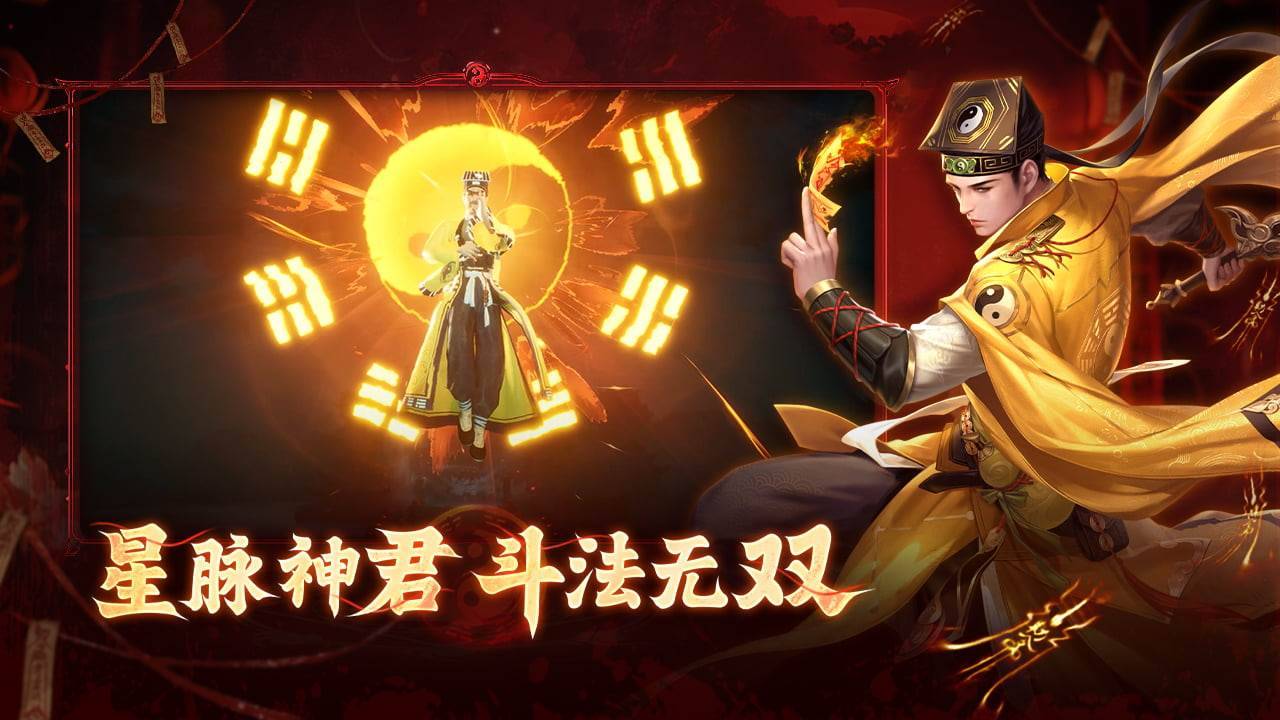 游戏画面截图2
