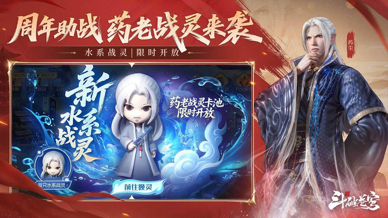 游戏画面截图3