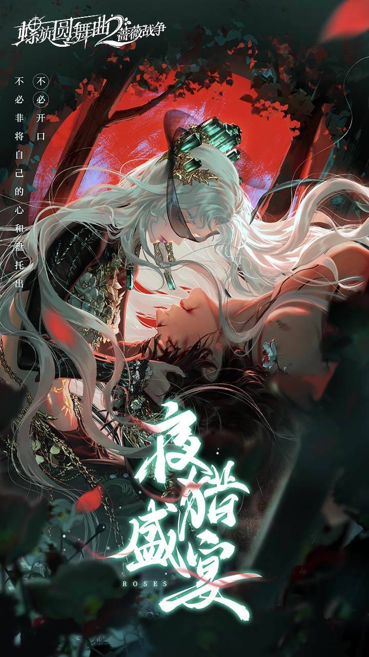 游戏画面截图1