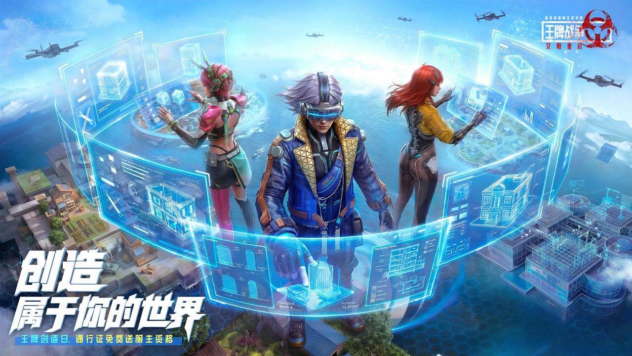 游戏画面截图1