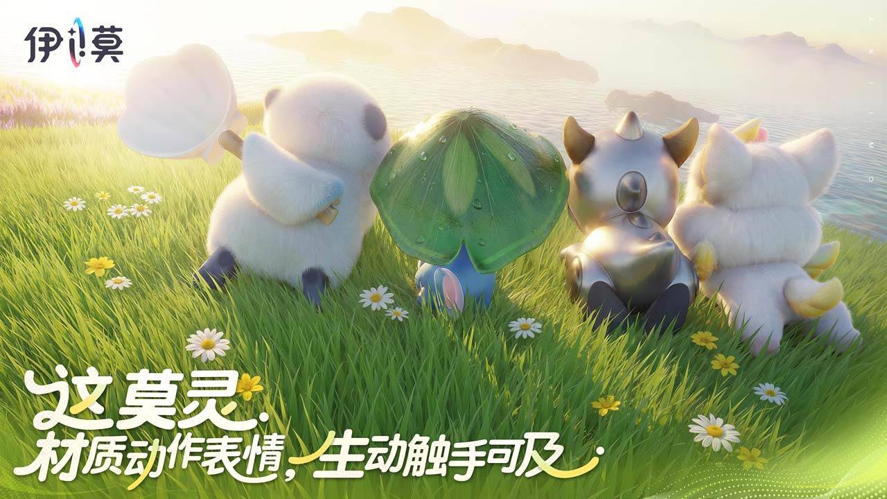 游戏画面截图3