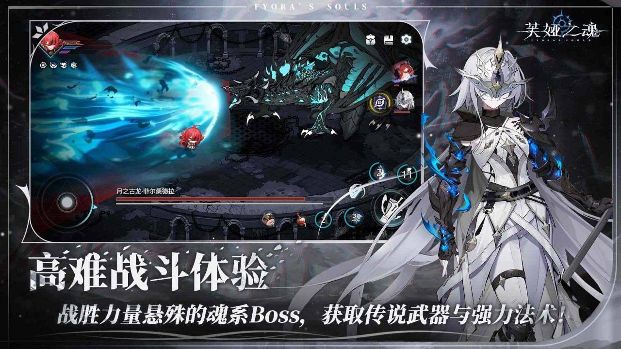 游戏画面截图3