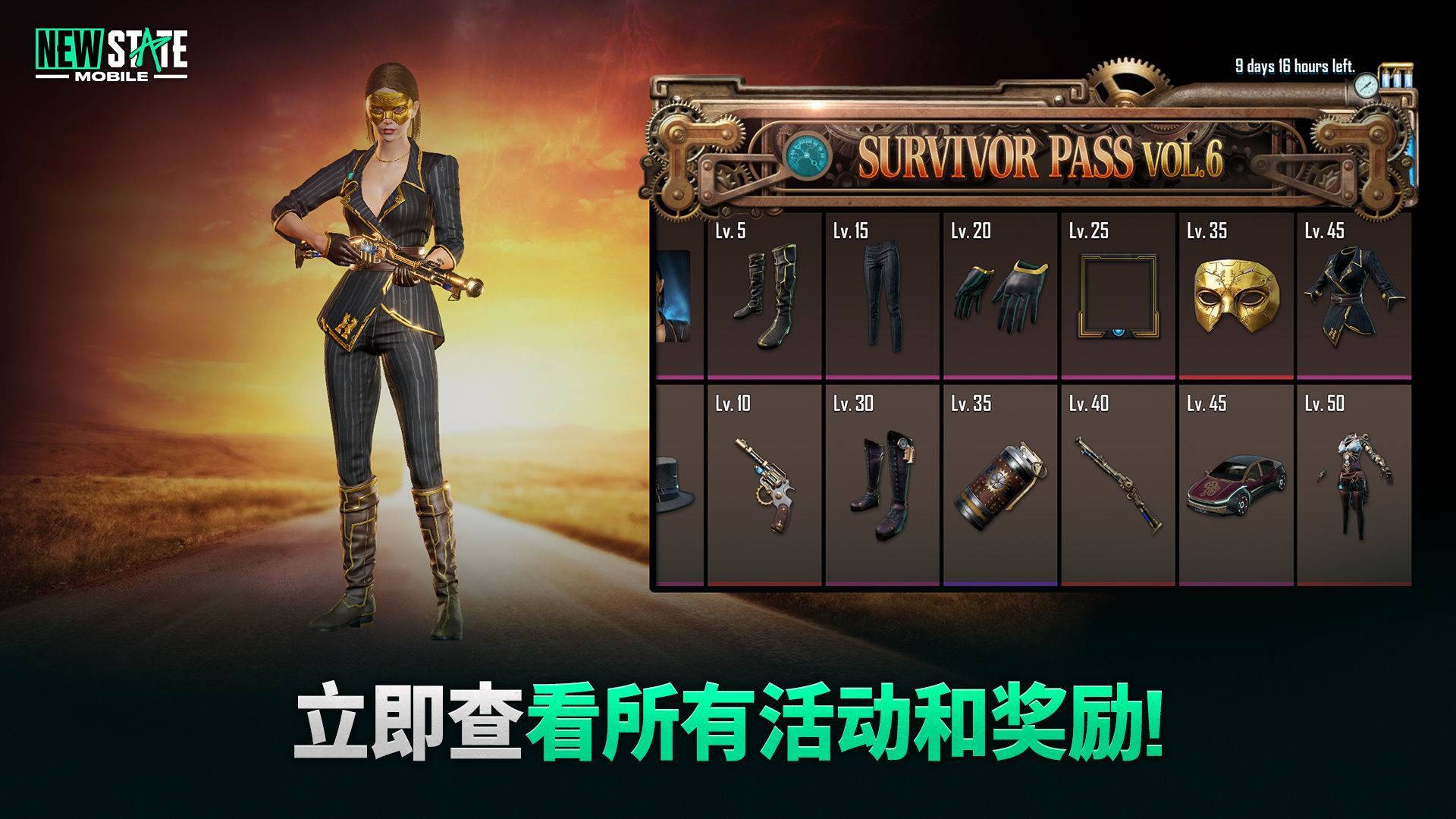 游戏画面截图5
