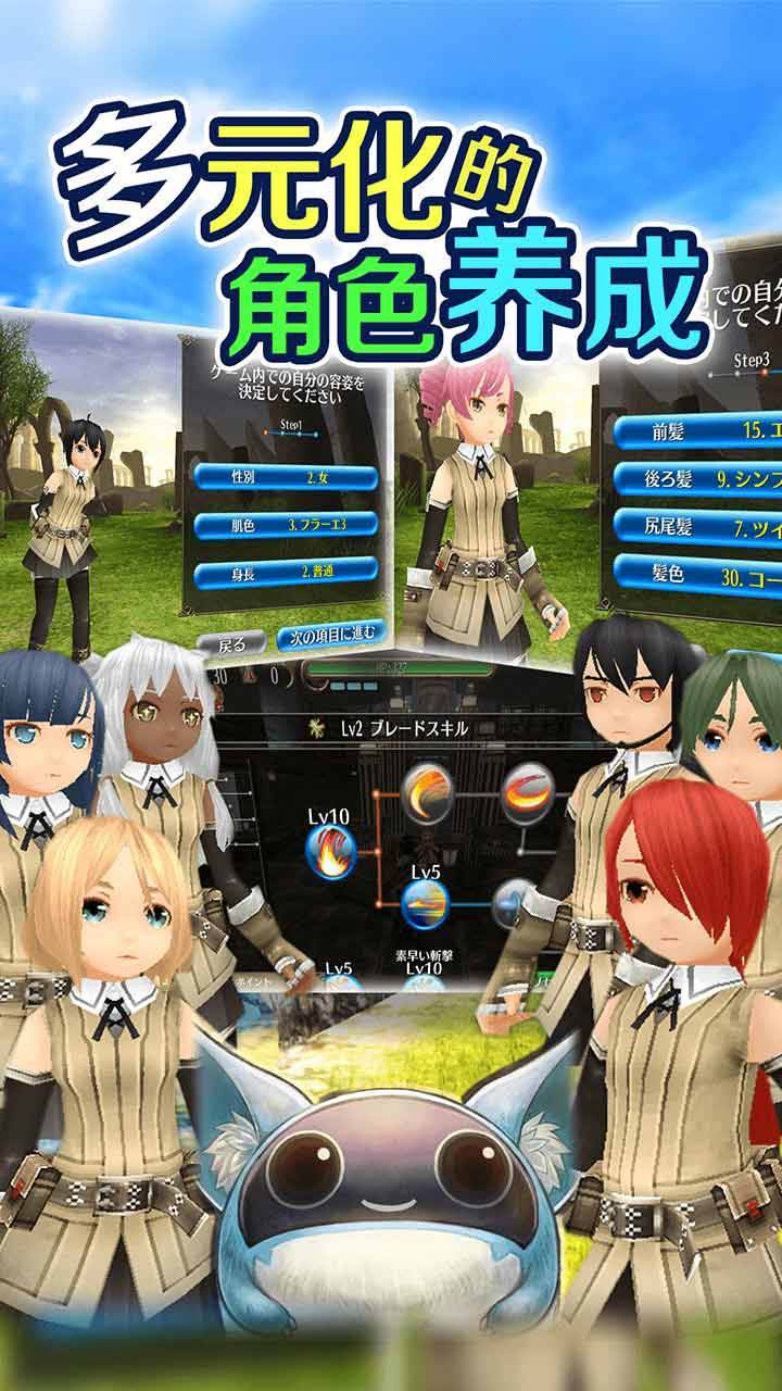 游戏画面截图4