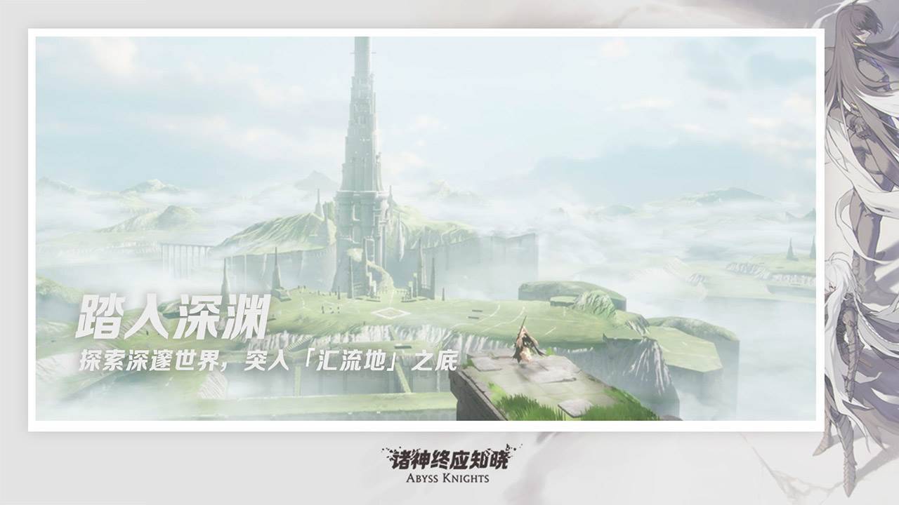 游戏画面截图4