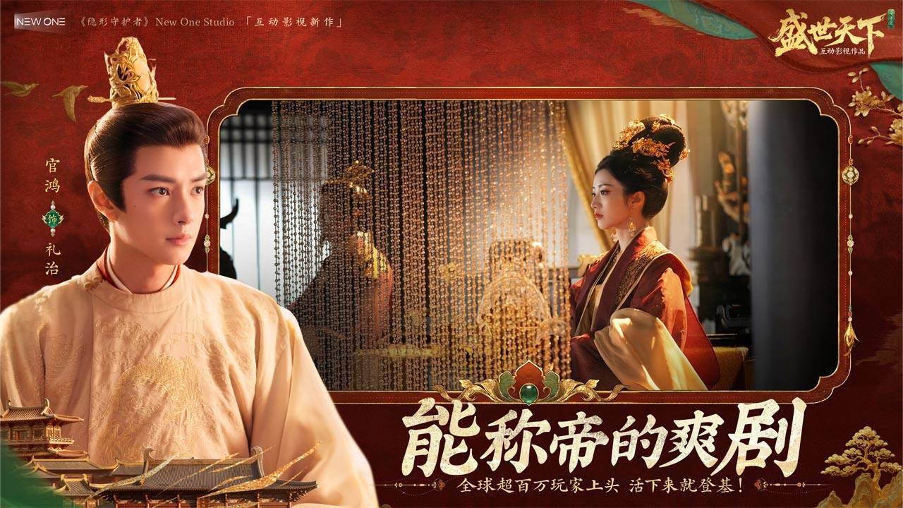 游戏画面截图1
